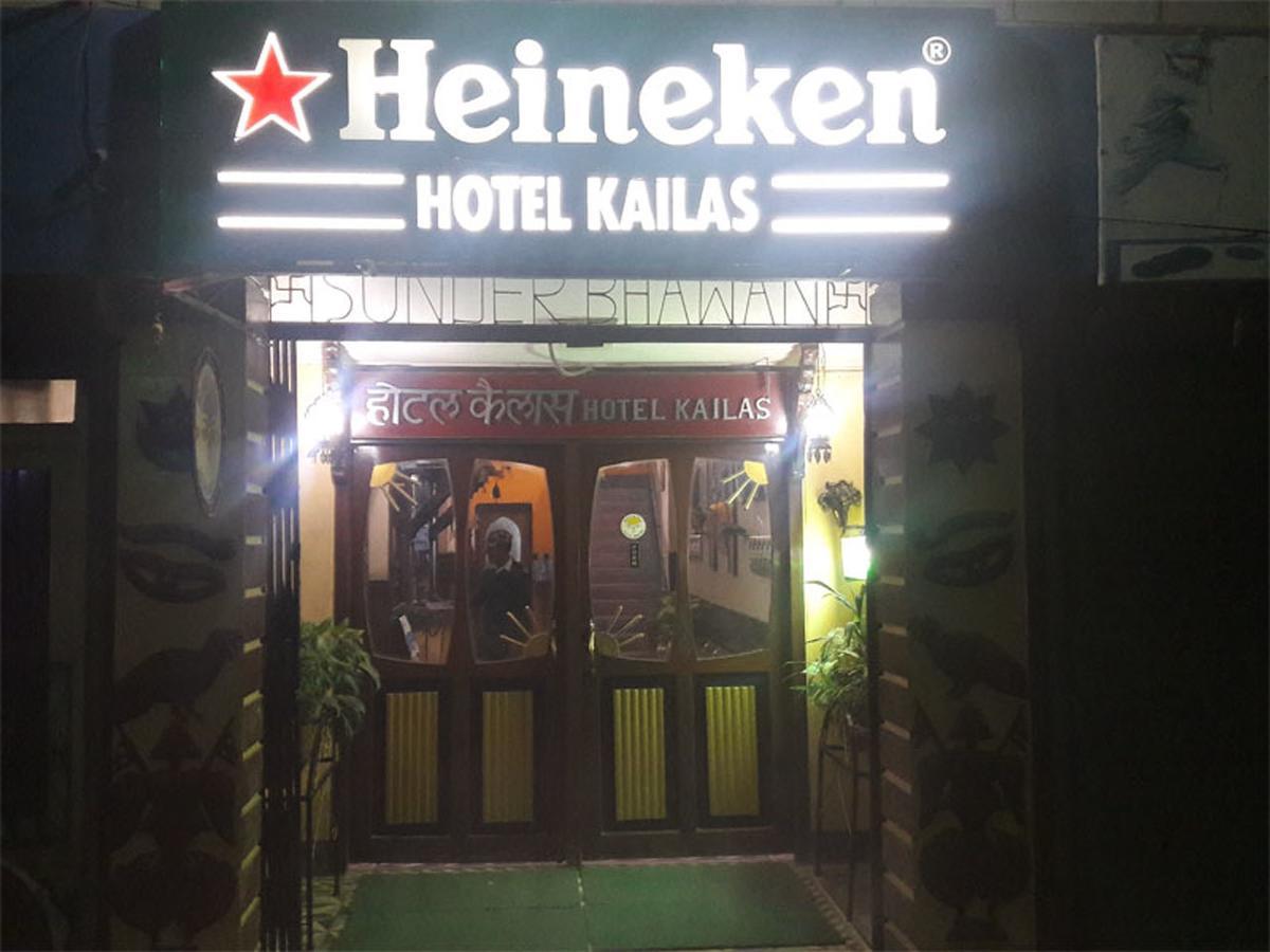 Hotel Kailas Pvt Ltd Birganj Ngoại thất bức ảnh